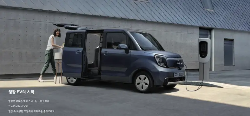 기아-레이-EV-2024년형-충전하면서-짐-빼는-모습