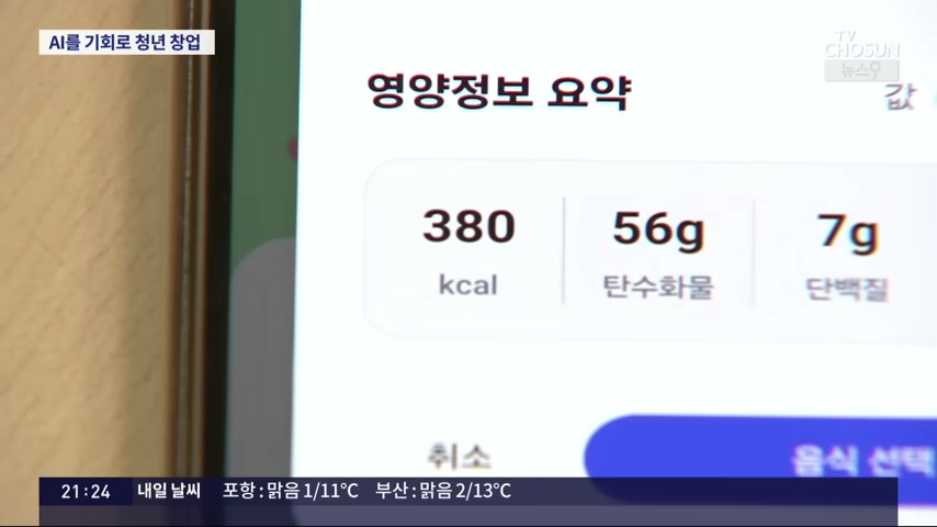 장면 캡쳐