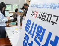 카톨릭관동대학교 학과 선택 시 고려사항