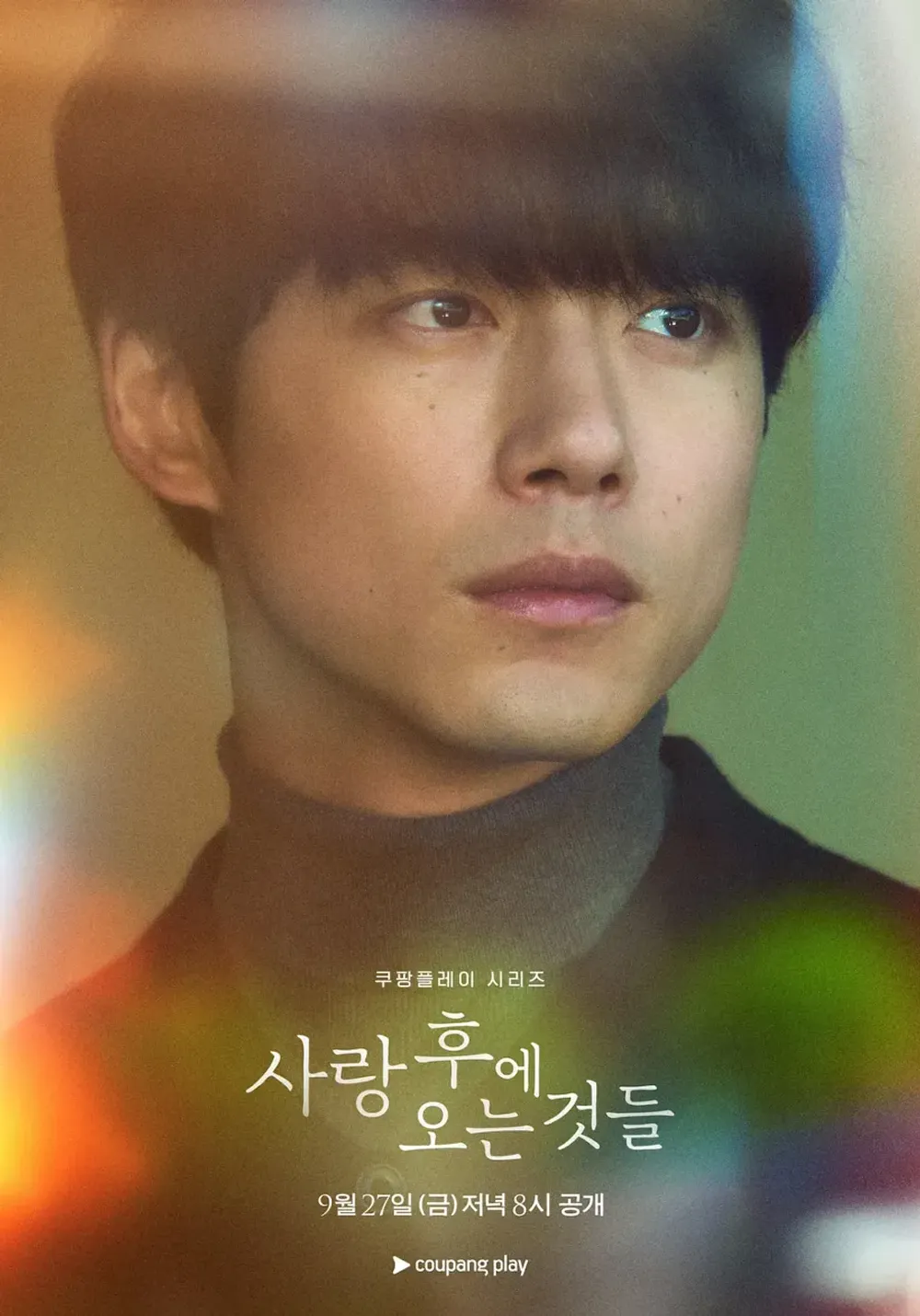 준고