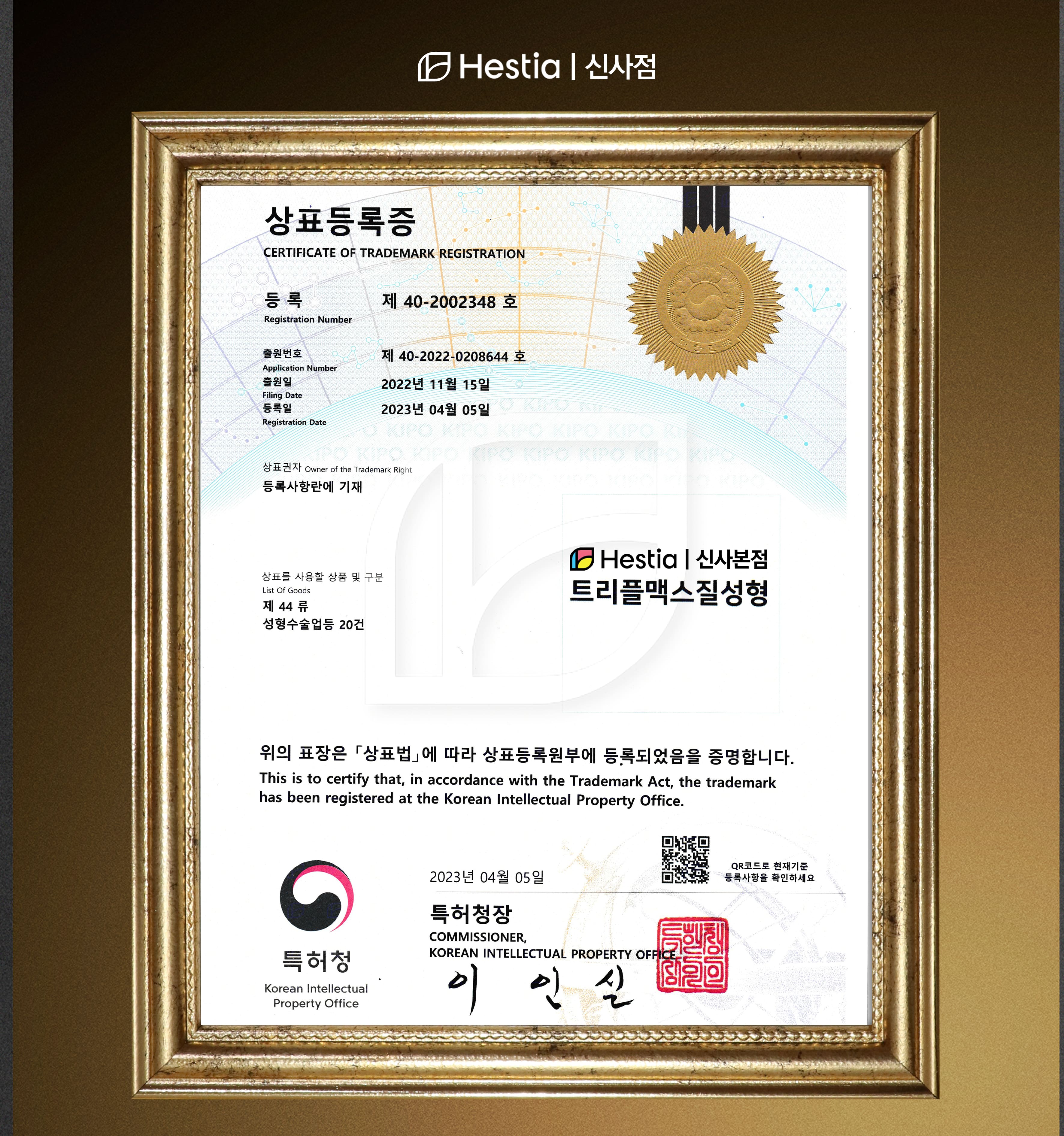 질이완증 원인 해결엔 트리플 맥스 질성형