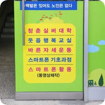 실버문화 해설사 자격 교육과정 현장답사 강의활동_29