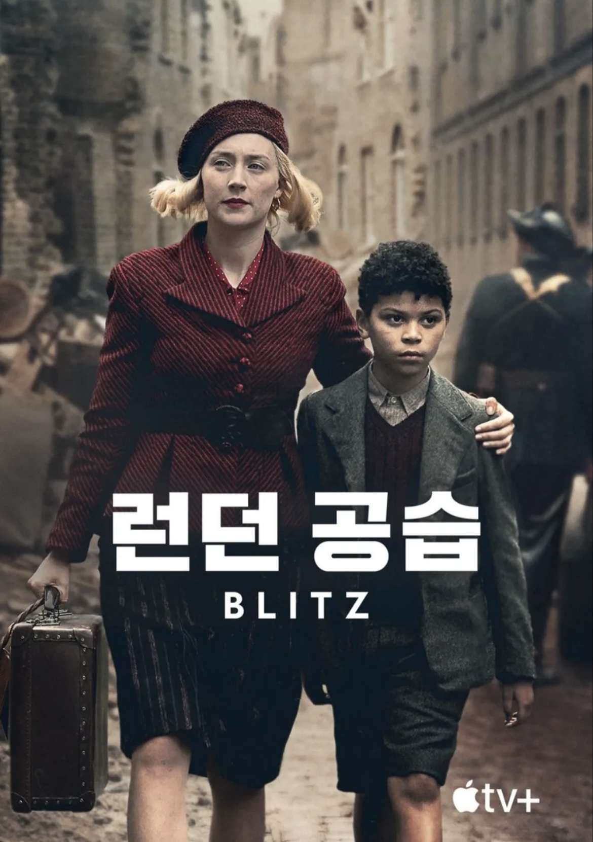 영화-런던공습