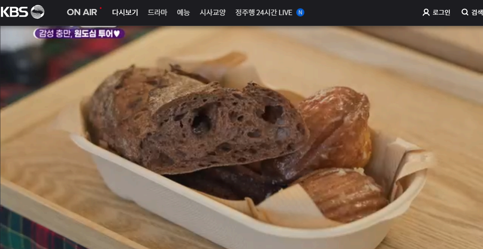 12월 24일 방송된 [ 꿈돌이하우스&amp;#44; 빵집&amp;#44; 소제동 관사촌 - 대전광역시 ] 관련 정보입니다