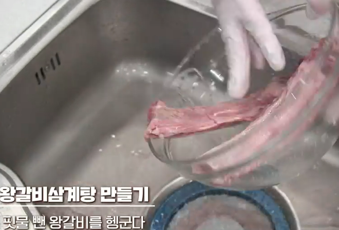 삼계탕 맛있게 끓이는 법