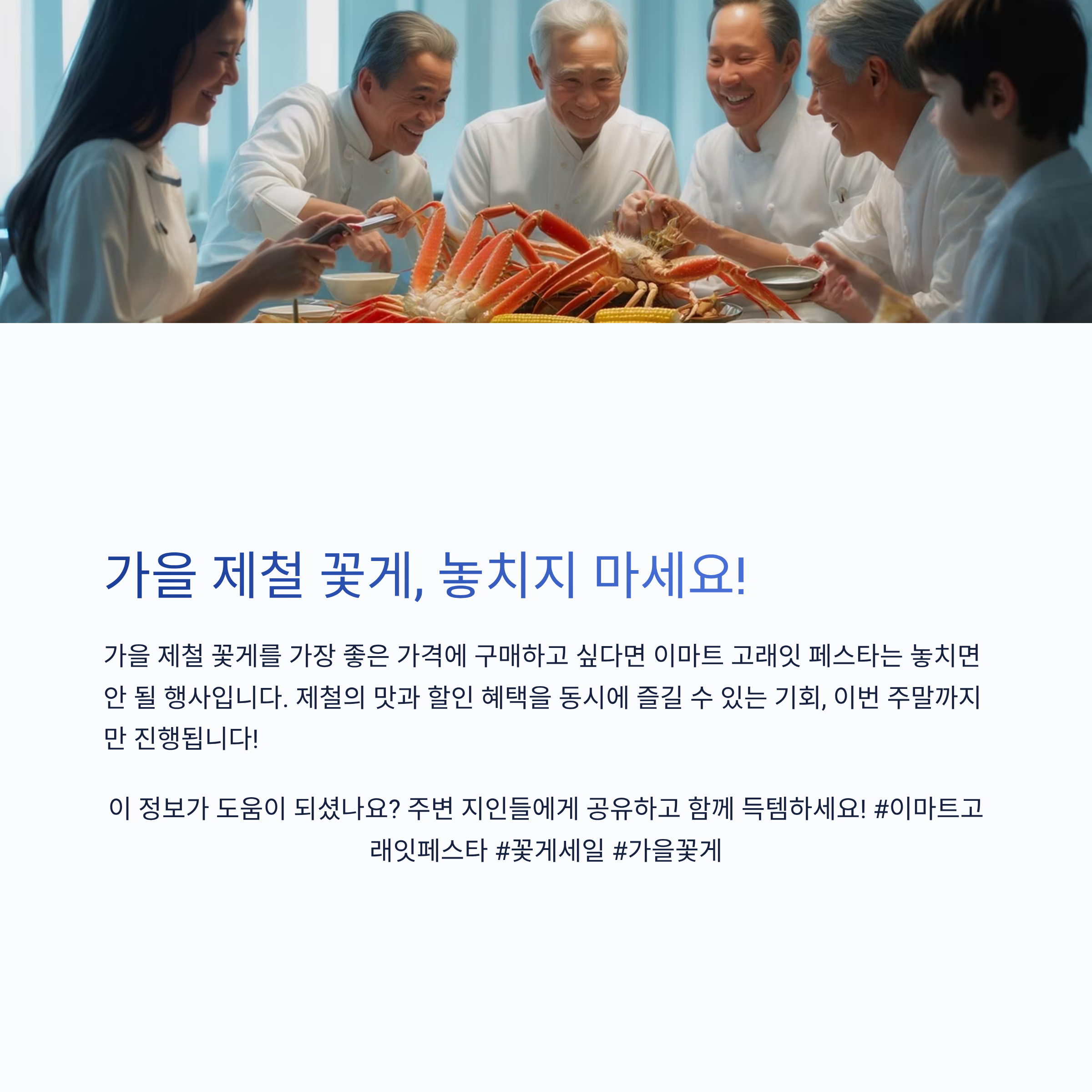 총평