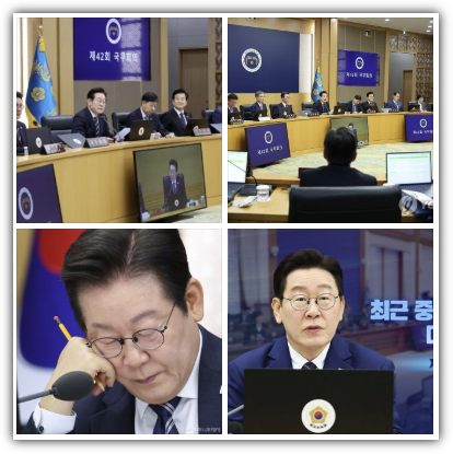 8월 11일 이재명 국무회의, 3대 메가 프로젝트, 호남 반도체 속도전, 관련주, 수혜주 총정리