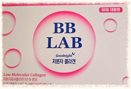 저분자콜라겐-피부미용-헤어콜라겐