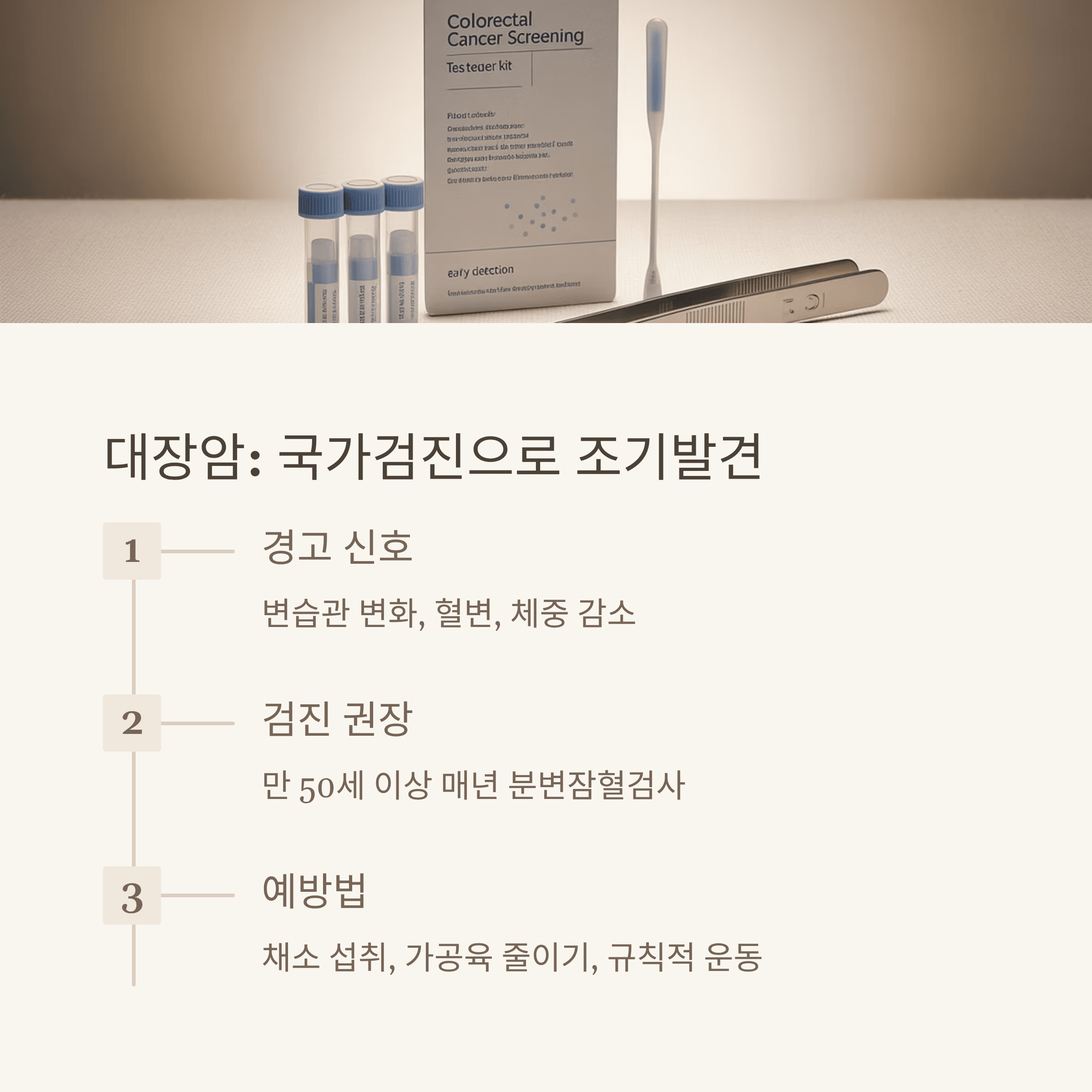 중년에 자주 발생하는 7가지 질병과 예방법