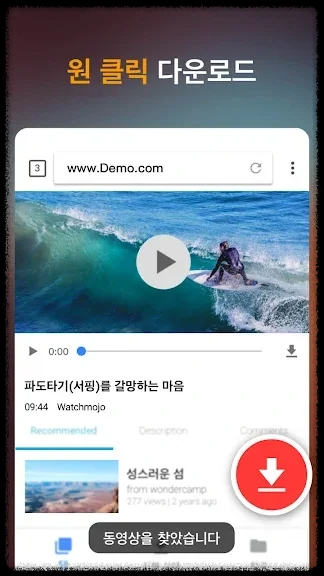유튜브 영상 저장 시 주의할 점 마무리 안내