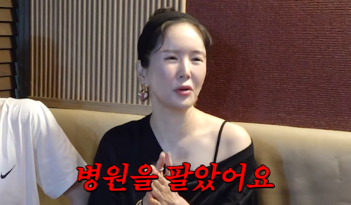 한방병원 원장 장영란 남편, 알고 보니 백수? 결혼 15년 차 부부의 충격 고백!