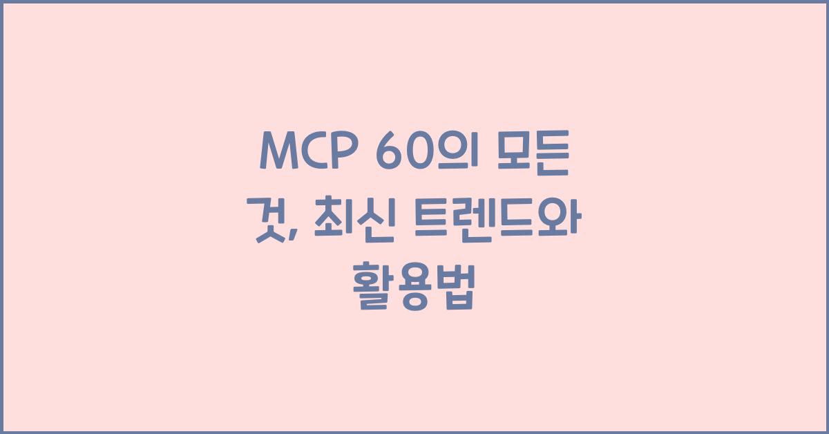 mcp 60