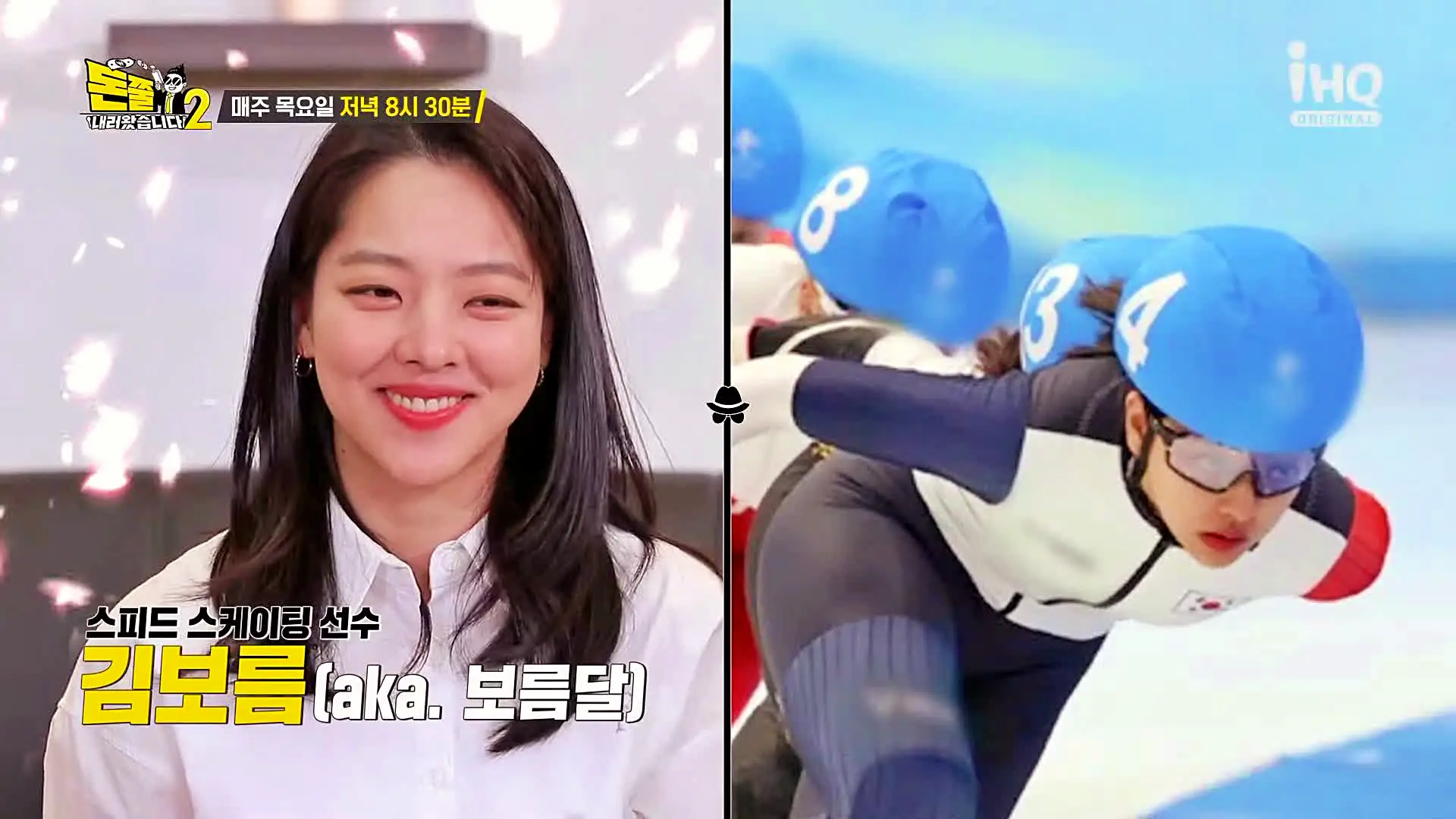 돈쭐내러왔습니다2 이영자 빙상여신 김보름 만리 수향 돈가스와 파스타 조합 돈파스 봉천동 낙성대 백종원 3대천왕 맛집 소개