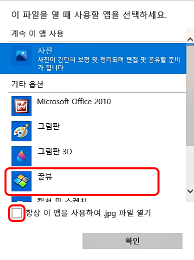 꿀뷰 다운로드 12
