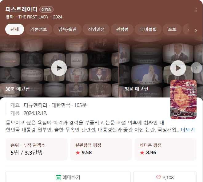 평점 및 리뷰