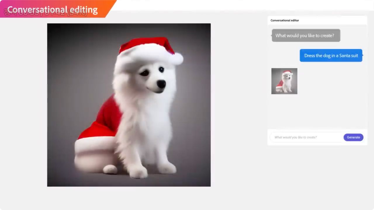 어도비 파이어플라이 대화형 편집 기능 사진