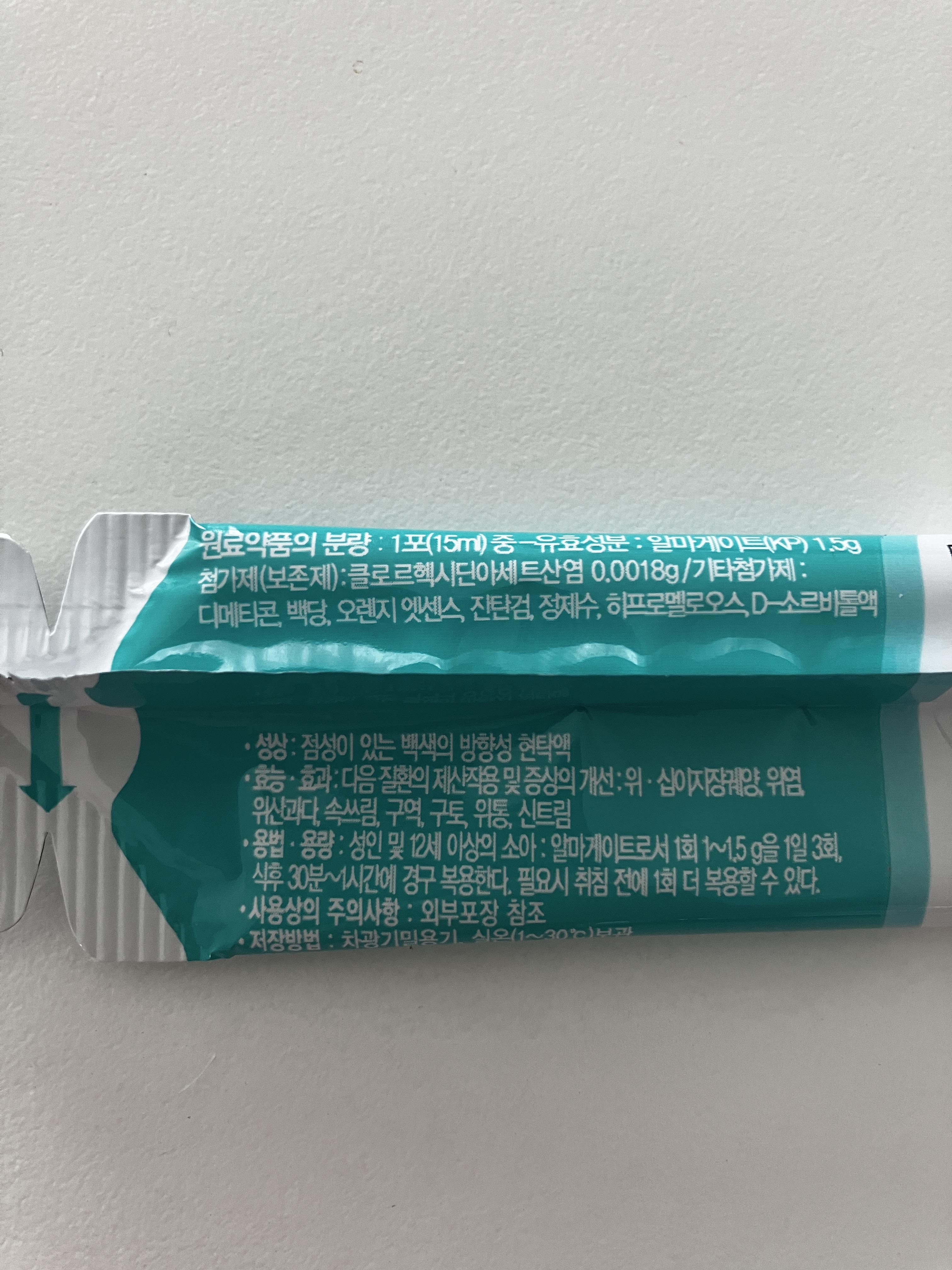겔투현탁액 Gel2 알마게이트 정보