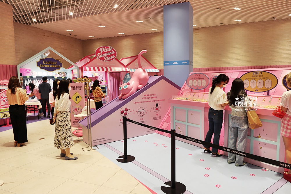 더현대 야놀자 팝업스토어, 핑크 홀리데이, 데이트맛집, 신상핫플레이스