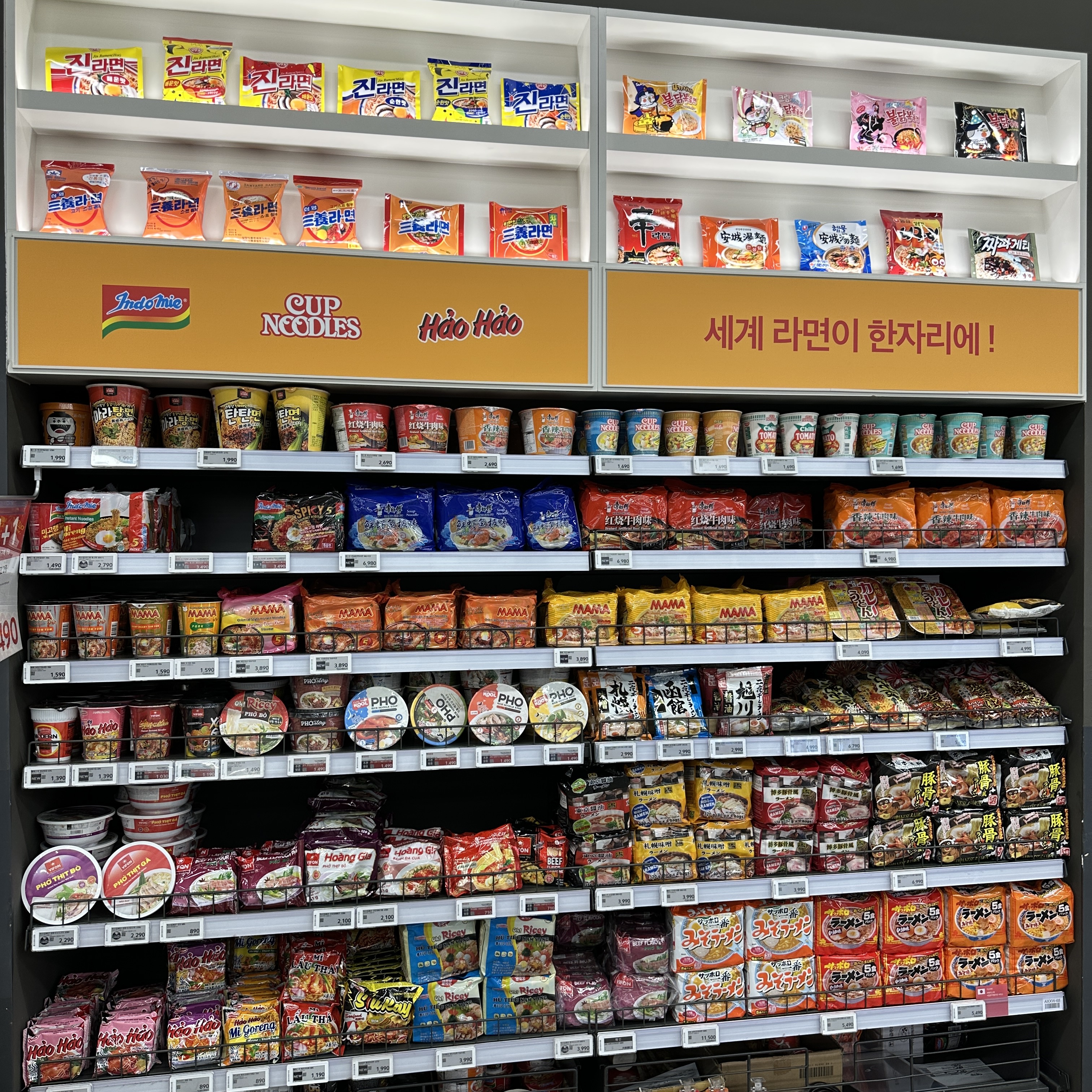 홈플러스_라면박물관