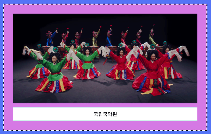 궁중문화축전