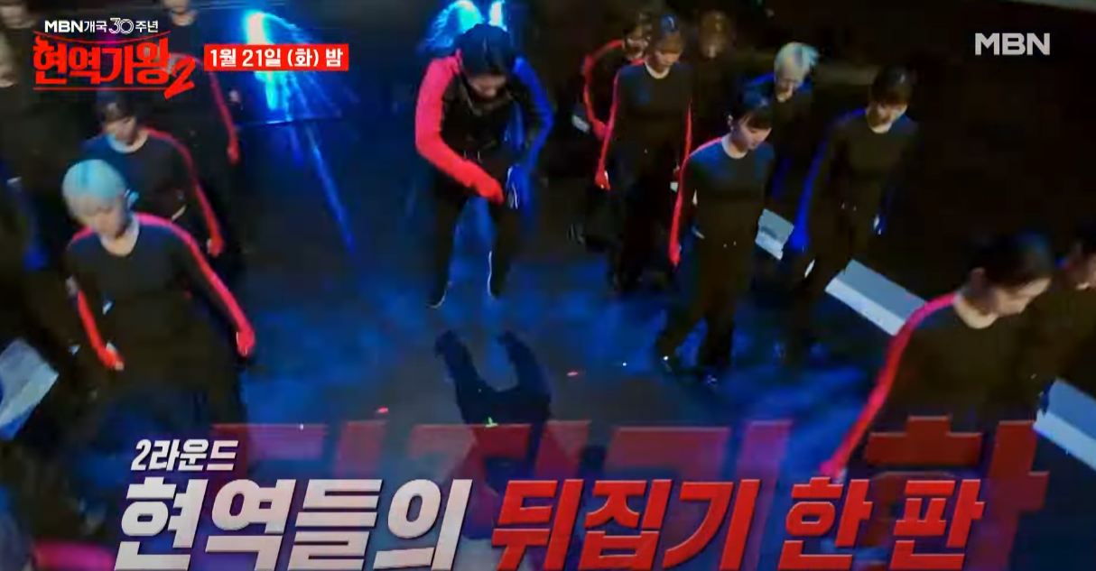 현역가왕2-투표하기