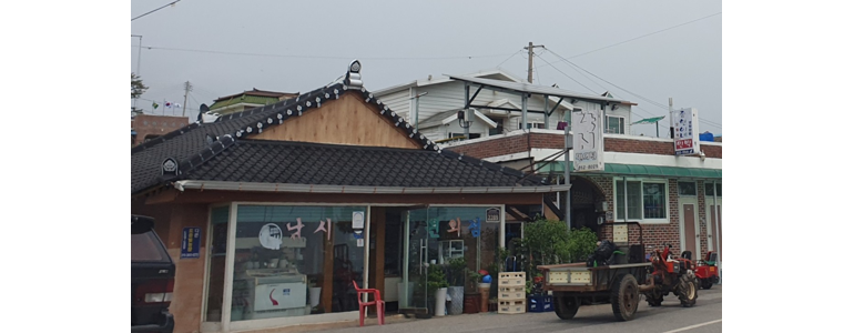 고흥군 낚시용품