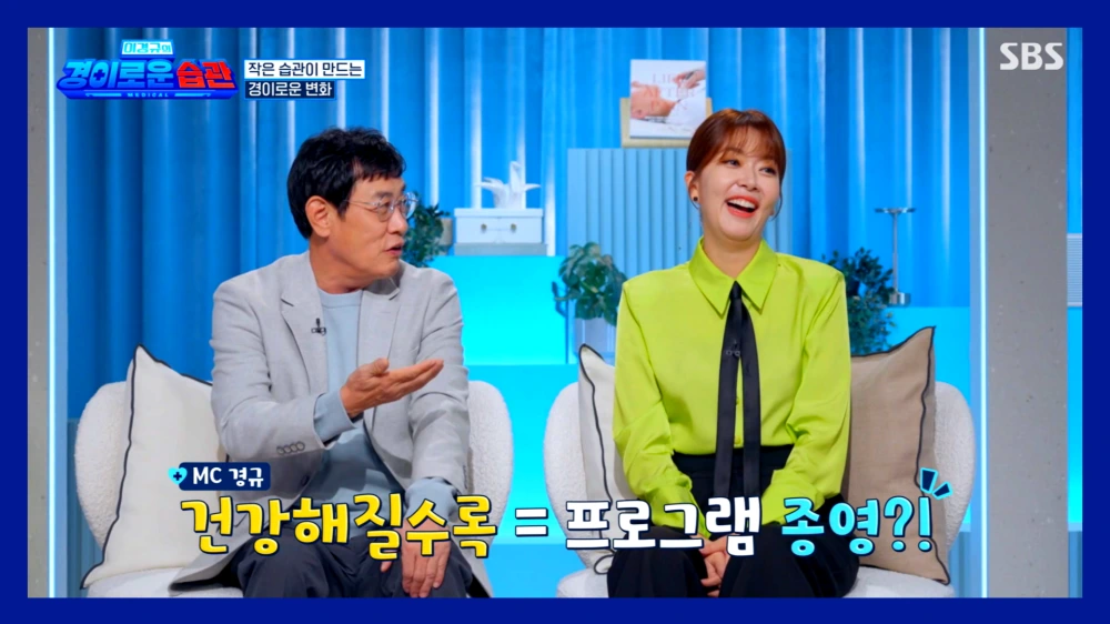 이경규-실명-위기-망막-열공