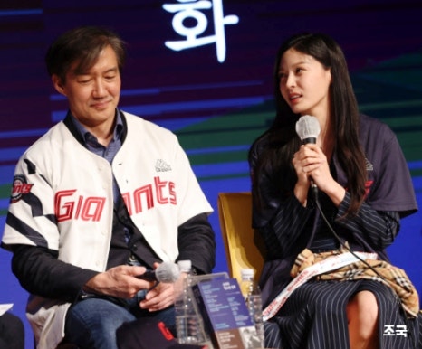 조국 대법원 판결