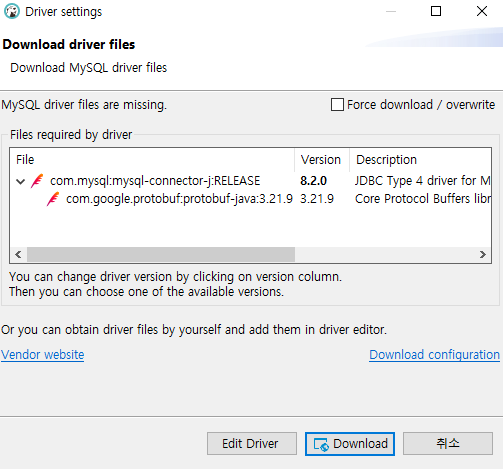MySQL Driver Download