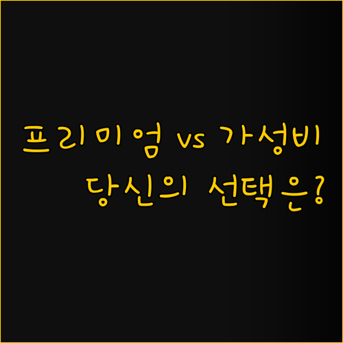 프리미엄 E0 템바보드 서랍장 vs ..