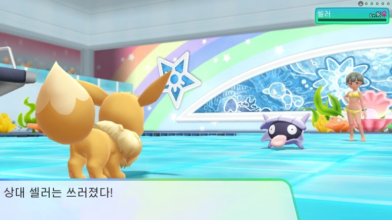 레츠고 피카츄/이브이