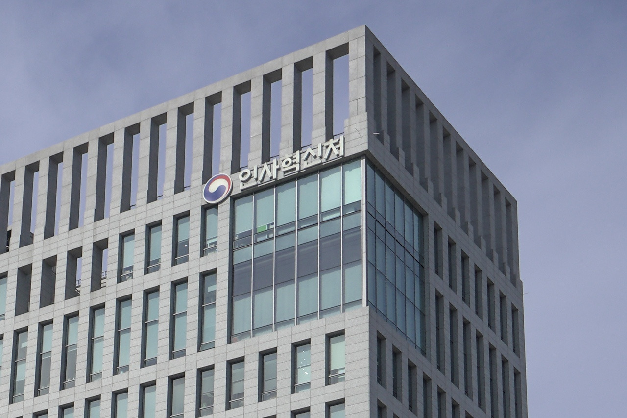 인사혁신처장 권한 및 역할