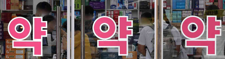 마이코플라스마-폐렴