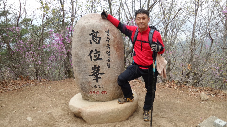 100대 명산 등산하기 스물아홉번째 경주 남산 1000년 유적의 고향 신라의 땅 우리나라에서 2번째 국립공원으로 지정된 경주 남산