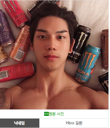 넷플릭스 추천 피지컬 100