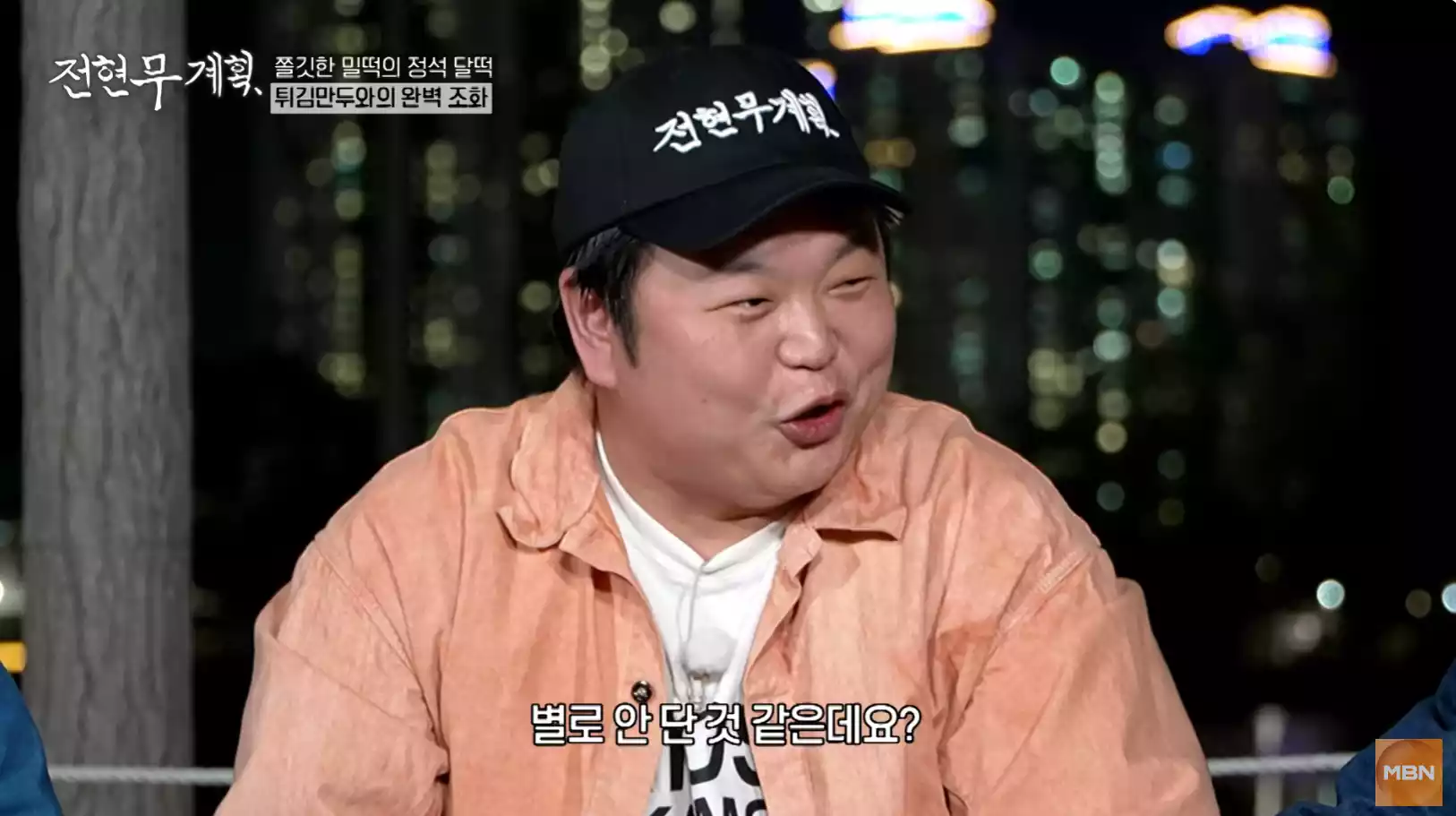 규필