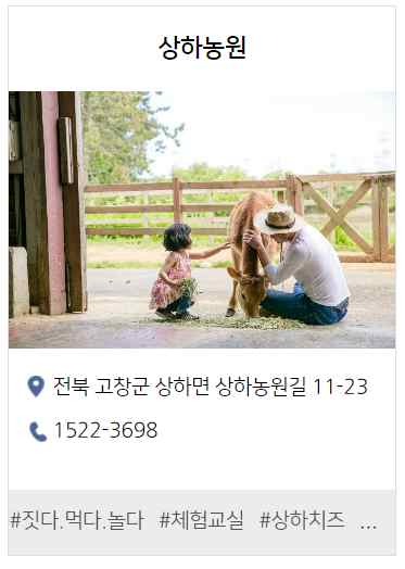 고창 가볼 만한 곳