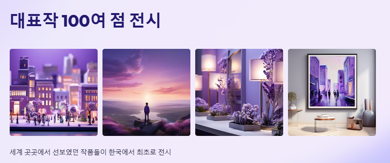 워너 브롱크호스트