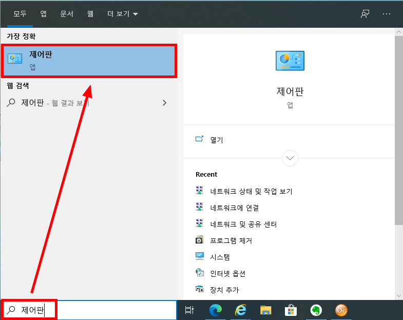 핫스팟1