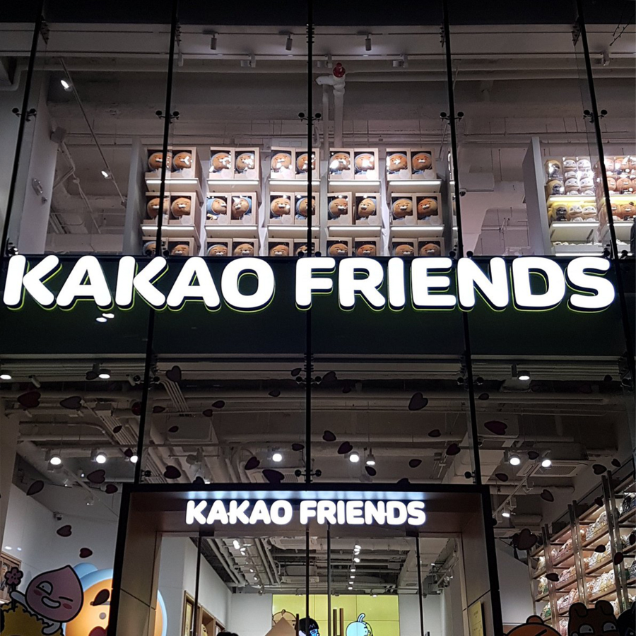 카카오프렌즈 홍대 플래그십 스토어