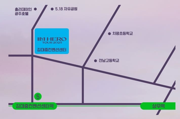 김대중컨벤션센터 위치