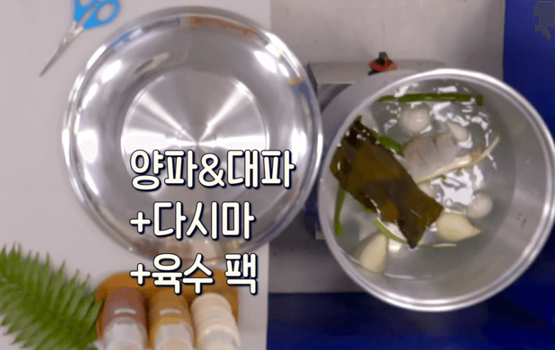서진이네 떡볶이