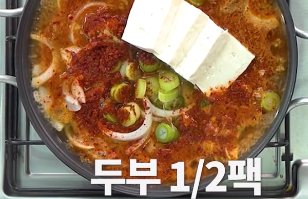 김치찌개 맛있게 만드는 방법