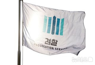 기소 구속 기소 차이