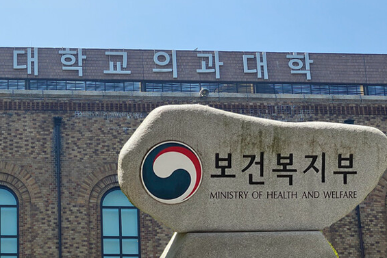 의대증원 백지화 논란 정부와 의료계의 대립 그 해법은?