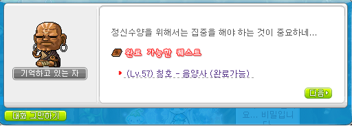 완료창