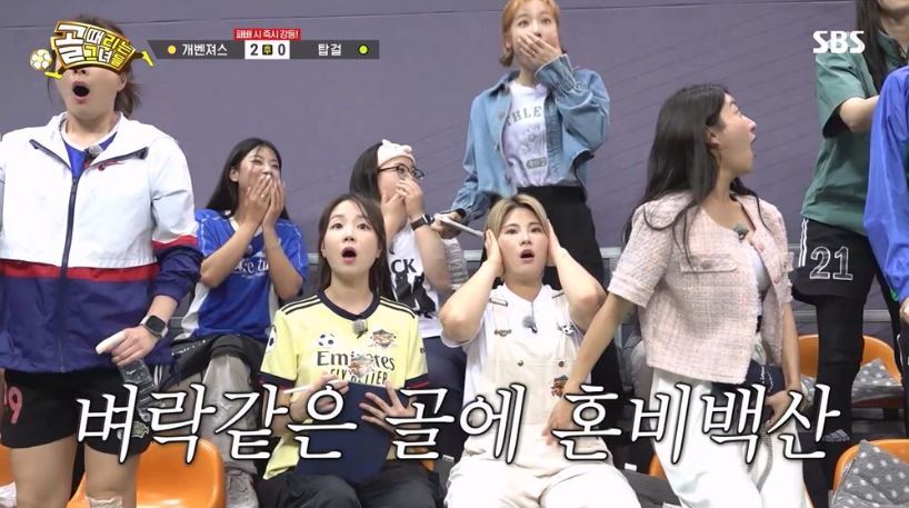 골때녀승강전