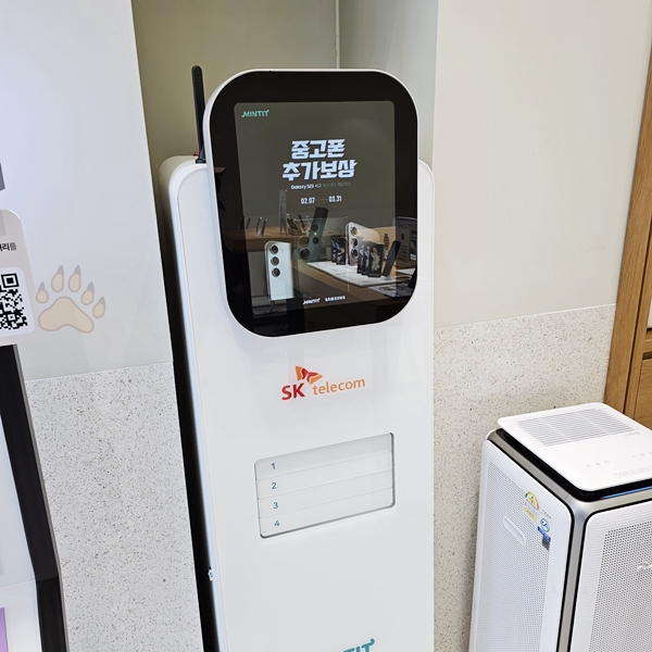 민팃 ATM 중고폰 판매하기