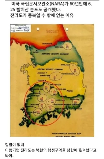 전라도 가볼만한곳 베스트10 힐링 명소와 여행지 정리_15