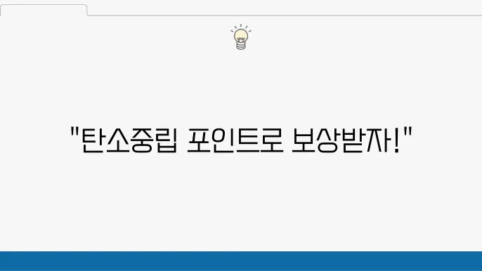 가입 절차